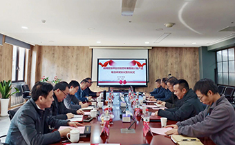 三方攜手，共推智能計(jì)量技術(shù)創(chuàng)新